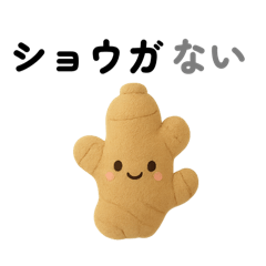 [LINEスタンプ] ゆるふわ 果物 野菜 ダジャレスタンプ 2
