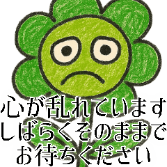 [LINEスタンプ] なぜか使えるスタンプ2(便利サイコパス返信