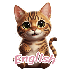 [LINEスタンプ] 【英語】 ベンガル スタンプ 2