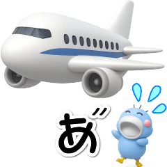 [LINEスタンプ] はしびろのコウちゃん34【ぷっくり3D旅】