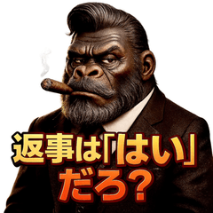 [LINEスタンプ] Mr.ゴリダンディズム