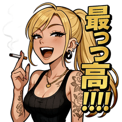 [LINEスタンプ] ヤニかすギャル