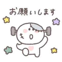 [LINEスタンプ] 秋のあいさつ◎ちびっこにこりん #2