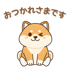 [LINEスタンプ] ゆるっと柴ライフ（ビジネス編）