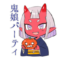 [LINEスタンプ] 鬼娘のいたずら★ハロウィン