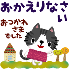 [LINEスタンプ] 絵本みたいな＊やさしいねこねこ秋冬