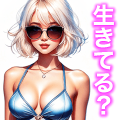 [LINEスタンプ] セクシー❤️ツンデレ❤️お姉さん⑤