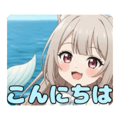 [LINEスタンプ] 人魚みなみアニメーション