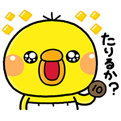[LINEスタンプ] だいすき♡ぴっぴちゃん♡
