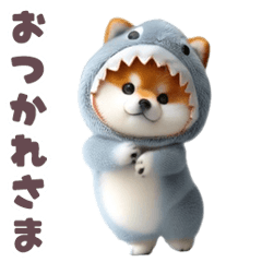 [LINEスタンプ] 踊る！豆柴（着ぐるみ）