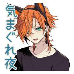 [LINEスタンプ] 気まぐれわんこ系ギャル男★ハロウィン