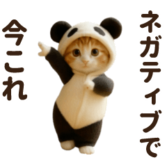 [LINEスタンプ] 意外と使える♡ネガティブで今これ！