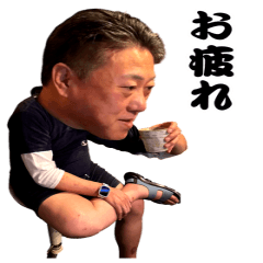 [LINEスタンプ] 久雄