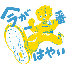 [LINEスタンプ] みかんプロジェクト今が一番はやいスタンプ