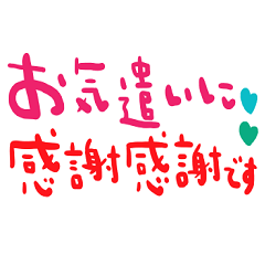 [LINEスタンプ] nenerinシンプル日常会話スタンプ035気遣い