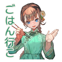 [LINEスタンプ] アオザイ女子の日程調整ごはん