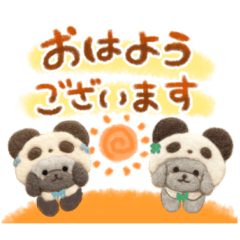 [LINEスタンプ] ゆるゆるパンダなトイプードルの日常