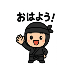 [LINEスタンプ] 使いやすい忍者スタンプセット