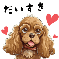 [LINEスタンプ] 毎日使える大人可愛い茶アメコカ