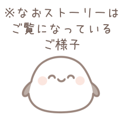 [LINEスタンプ] ❤️彼女の本音を言うシマエナガ (恋愛/恋人