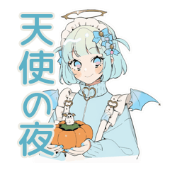 [LINEスタンプ] 天使ちゃんのハロウィンナイト