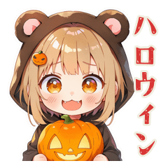 [LINEスタンプ] ハロウィン★くま耳パーカーの女の子
