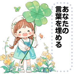 [LINEスタンプ] Message Stickers (Girls Greeting 4) JP