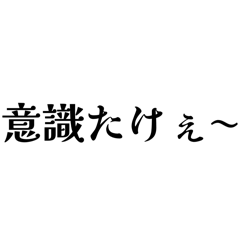 [LINEスタンプ] 冷笑系の日常会話