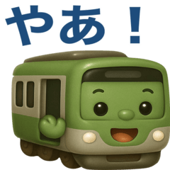 [LINEスタンプ] ぶっくりした電車