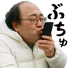 [LINEスタンプ] 誘うおじさん(冬にも便利！毎日使える返信)