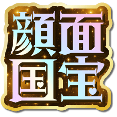 [LINEスタンプ] 推し活♡きらめきドリームスタンプ