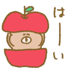 [LINEスタンプ] biepo 秋を感じるクマスン