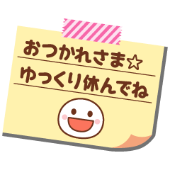 [LINEスタンプ] メモをペタっと♪