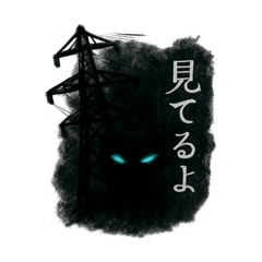 [LINEスタンプ] 黒い者たち