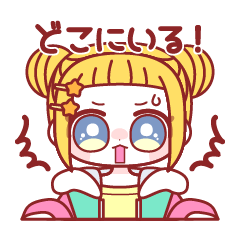 [LINEスタンプ] 女の子！！1