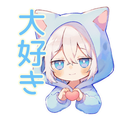 [LINEスタンプ] 天使な白猫耳パーカーくんの全肯定