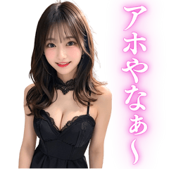 [LINEスタンプ] 【関西弁】ずっと使えるキャバ嬢スタンプ