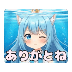 [LINEスタンプ] 人魚ありさアニメーション