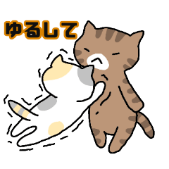 [LINEスタンプ] ねこねこの住み家ハナときどきミル