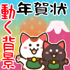 [LINEスタンプ] ✨白黒まねきん4✨毎年使える年末年始1✨再販