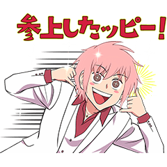 [LINEスタンプ] TVアニメ「えぶりでいホスト」第2弾