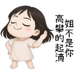 [LINEスタンプ] 7月の半分❤️かわいい女の子の幽霊❤️