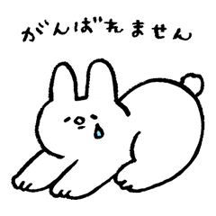 [LINEスタンプ] ネガティブなゆるい動物たち（敬語）