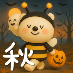 [LINEスタンプ] mottoのVくまさんの秋♡毎日