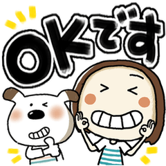 [LINEスタンプ] らんちゃんとペロ(でか文字)