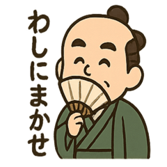 [LINEスタンプ] ゆる殿様さん