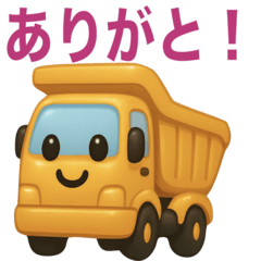 [LINEスタンプ] ぷっくりした働く車