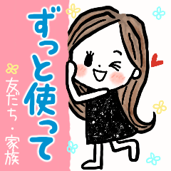 [LINEスタンプ] Girl♡でこちゃん【ずっと使ってほしい】