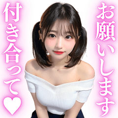 [LINEスタンプ] 【女子高校生】セクシーなニット姿で甘える