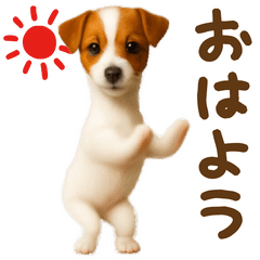 [LINEスタンプ] 踊る！ジャックラッセルテリア